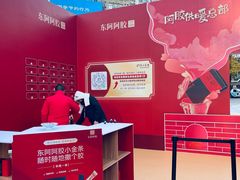-上海市第一医药商店(南京东路店)