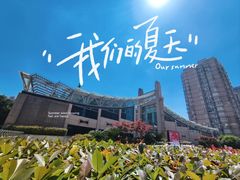 -元代水闸遗址博物馆