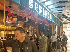 -星伦多自助料理(永旺店)