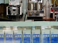 -真茶屋·0奶精(街道口一店)