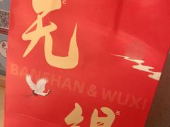 -蜜桃餐厅·伴山(绿宝广场店)