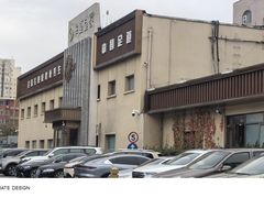 -华夏良子·足道SPA艾灸(铁道大厦店)