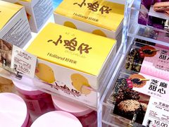 零售区-好利来(槐中店)