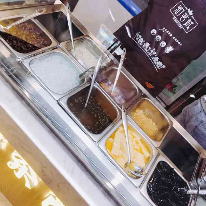 沏茗城-"[环境]挺干净的,料都放在外面,看起来很."-大众点评移动版