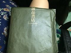 iphone_upload_pic-诚品(信义店)