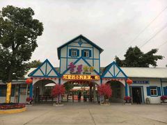 -广东花都香草世界旅游度假区