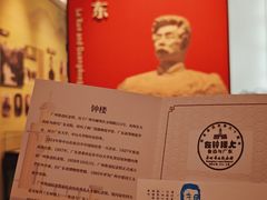 -广州鲁迅纪念馆(国民党一大旧址)