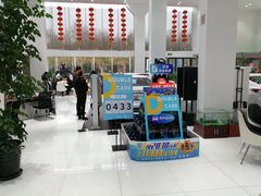 -永达广汽丰田店