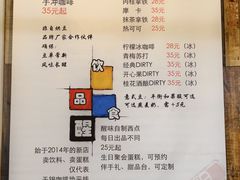 -醒味咖啡馆(南市桥巷店)