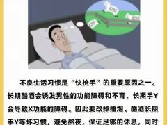 -沈阳沈大医院