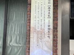 -南方迷宗大包(湖滨店)