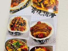 菜单-乐乐餐厅(湘子庙街店)