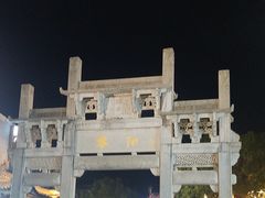 -黎阳老街