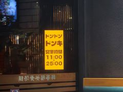 -韩香福脊骨汤锅(上杭路店)