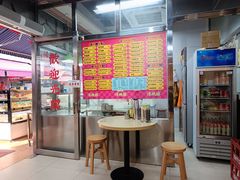 -洋城面店(荔塱农副产品综合批发市场店)