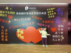 -保利国际影城(北京缤纷城店)