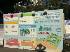 -苏州河梦清园环保主题公园