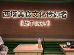 -西塔老太太拌饭(城市集市龙之梦店)