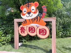 -卫鼎轩·家宴(水上公园店)
