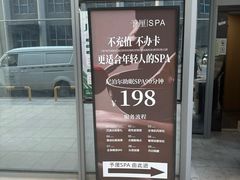 -予厘·推拿按摩·精油SPA(憩舍长安店)