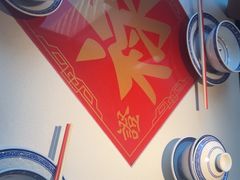 -禄鼎记·多口味酸菜鱼(侨鑫店)