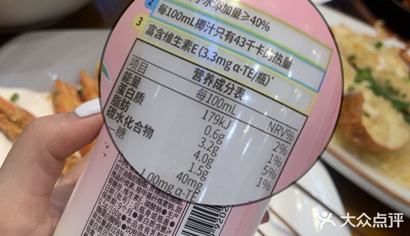 这口感原地封神❗ 聚餐常备低糖椰汁🥥