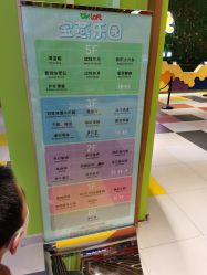 -宝燕乐园(闵行旗舰店)