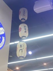 -杉影印象日式烫染專門店