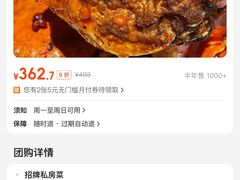 -聚味斋香辣蟹(生态城万达店)