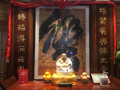 -成隆行·蟹王府(九江路店)