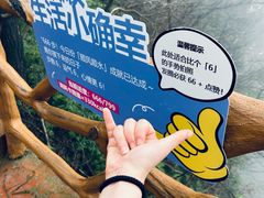 -浙北大峡谷