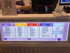 -一只酸奶牛(八一路店)