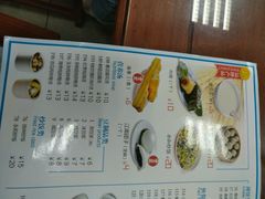 -日月永和中国餐饮名店(凤凰店)