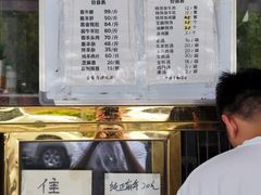 -清真刘记大顺斋(三合里小区店)