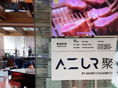 -AZUR聚(香格里拉饭店)