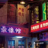 🔥苏州重火锅来了！梦回重庆啊家人们，都给我冲👏