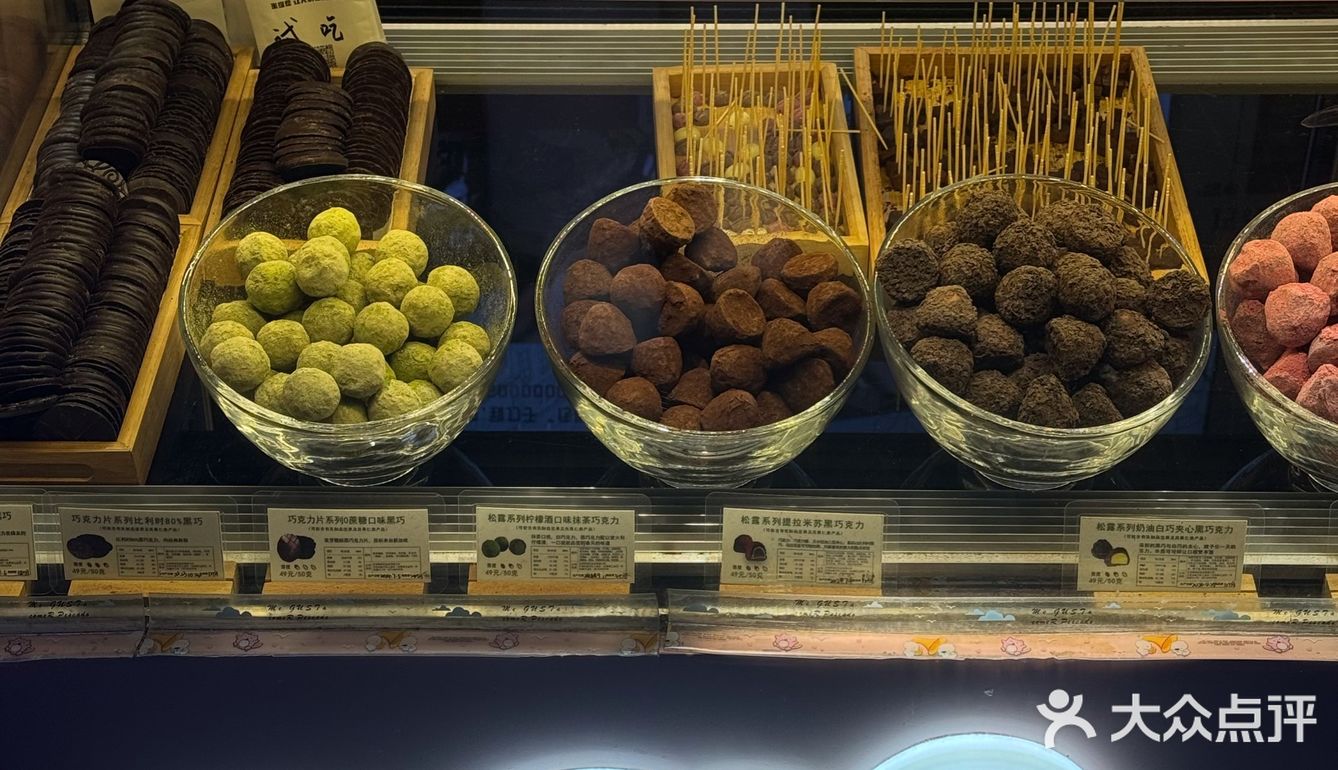 天津宝藏巧克力🍫