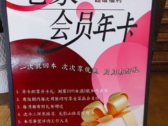 -毛家饭店·30年融合新湘菜(无影山店)