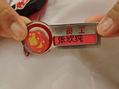 -海底捞火锅(金融街万达店)