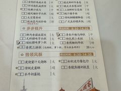 -广州酒家(昌岗地铁站店)