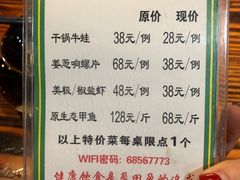菜单-盈田盈粥庄(博山东路店)