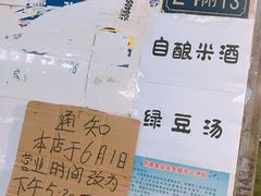 -酒宝荡烧烤(长航局江大路住宅小区店)