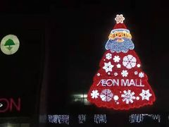 -永旺梦乐城国际商城(北清路店)