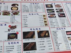 -亿诣蝎府炸酱面羊蝎子火锅(酷车小镇店)