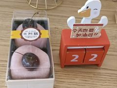 -米阿糯糕团•酒酿•甜品(莫愁店)