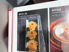 -悦秀·高级粤菜