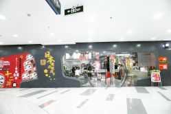 点击看大图 -和良形象