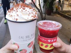 -伏小桃(明瓦廊店)