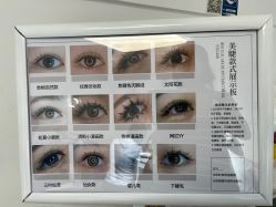 -瞧·享轻奢美甲美睫