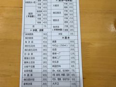 -贤花饭店(城阳店)